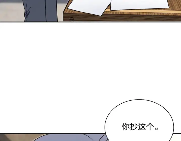 《我家老婆来自一千年前》405图96