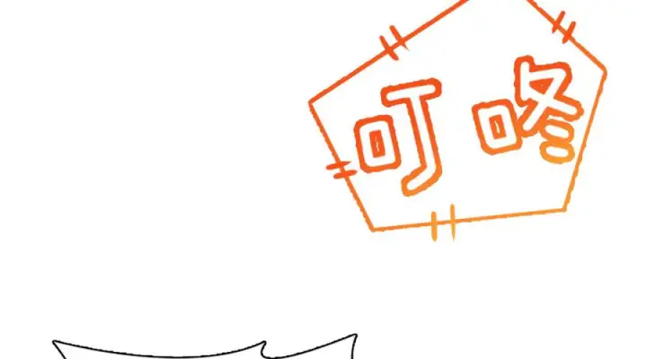 《我家老婆来自一千年前》406图10