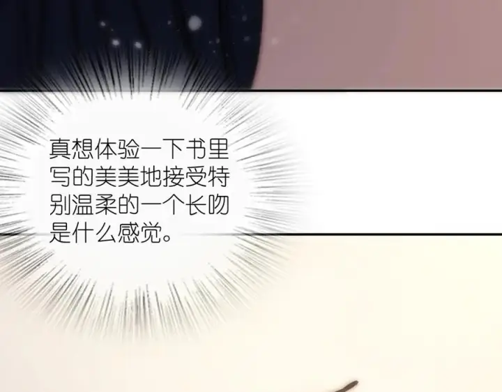 《我家老婆来自一千年前》406图104