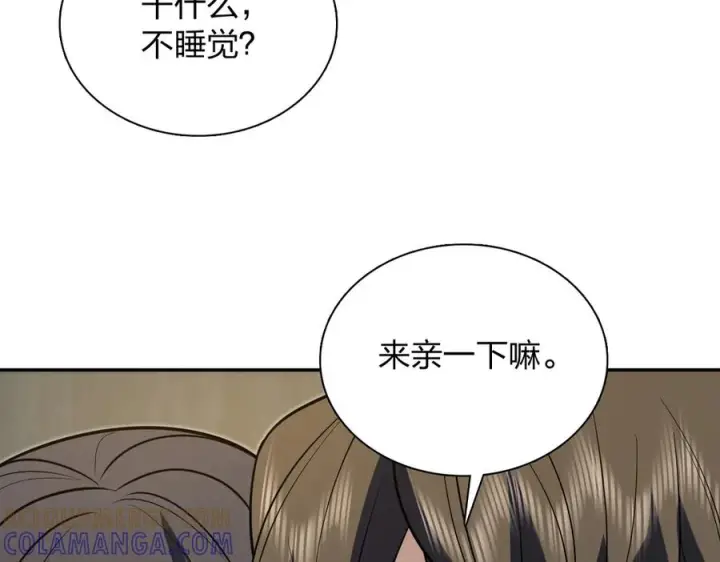 《我家老婆来自一千年前》406图125
