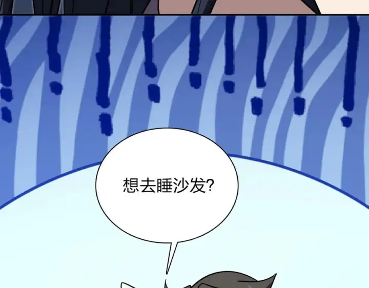《我家老婆来自一千年前》406图128