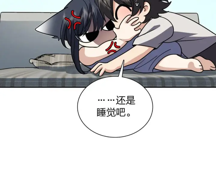 《我家老婆来自一千年前》406图130