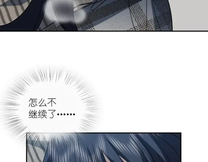 《我家老婆来自一千年前》406图143