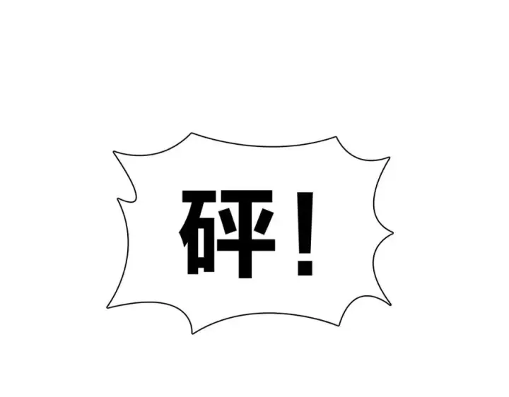 《我家老婆来自一千年前》406图151
