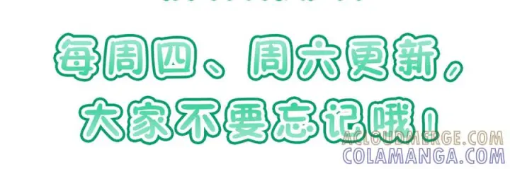 《我家老婆来自一千年前》406图169