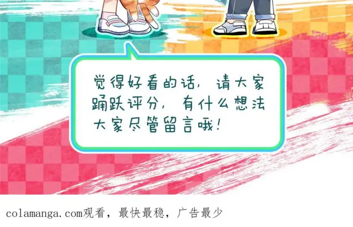 《我家老婆来自一千年前》406图171