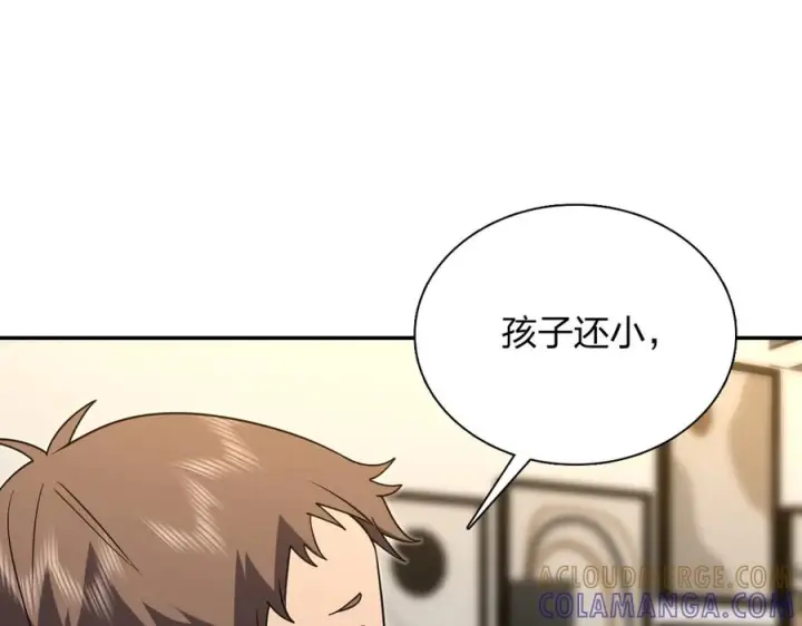 《我家老婆来自一千年前》406图21