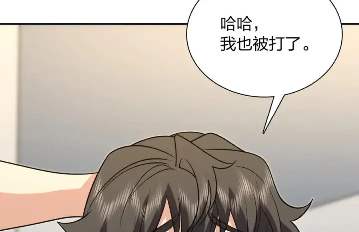《我家老婆来自一千年前》406图28