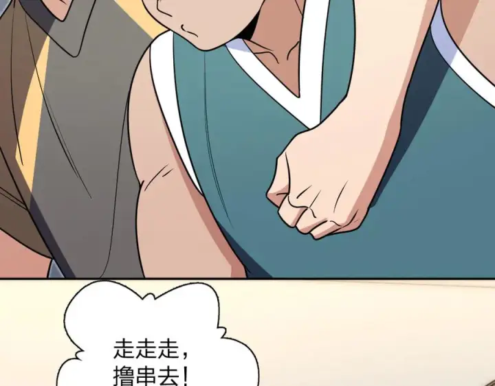《我家老婆来自一千年前》406图34