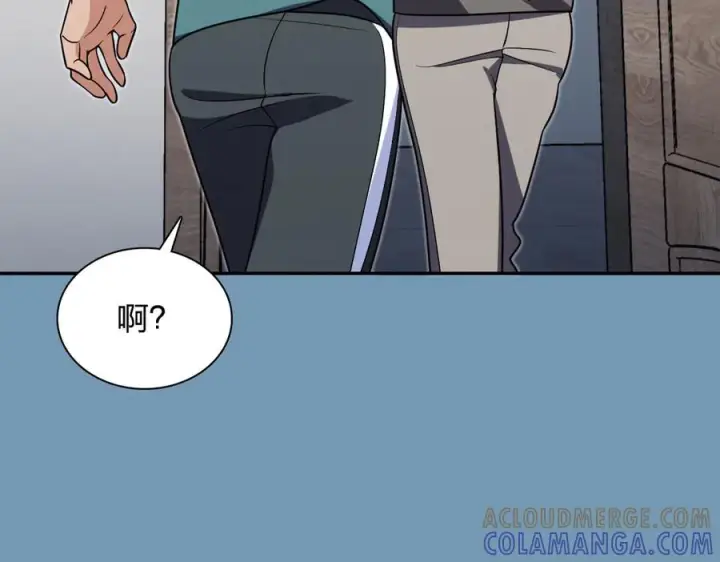《我家老婆来自一千年前》406图37