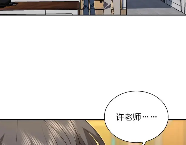 《我家老婆来自一千年前》406图4
