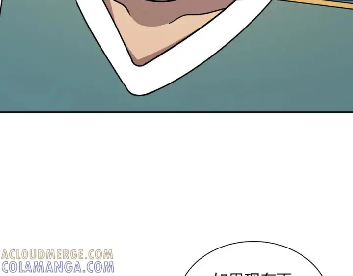 《我家老婆来自一千年前》406图57