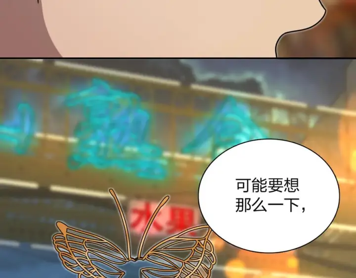 《我家老婆来自一千年前》406图64