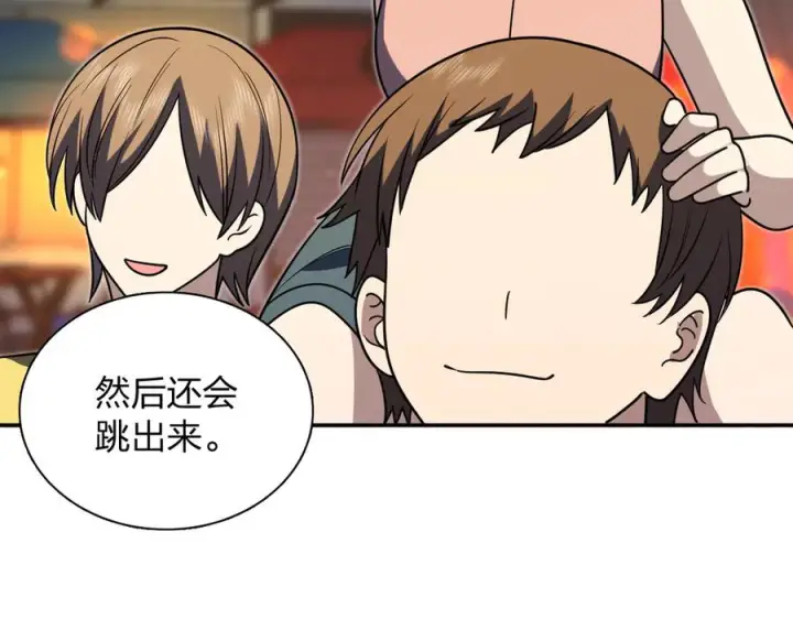 《我家老婆来自一千年前》406图67