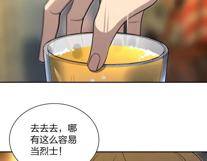 《我家老婆来自一千年前》406图75