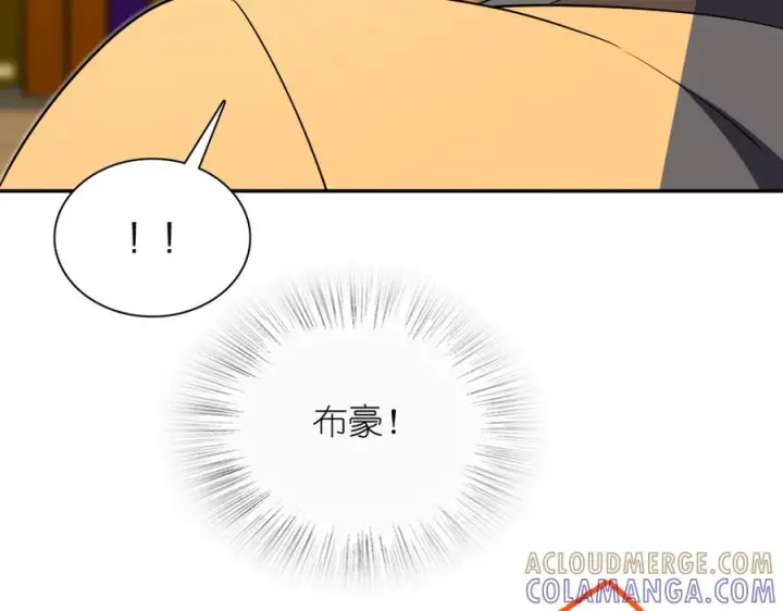 《我家老婆来自一千年前》406图9