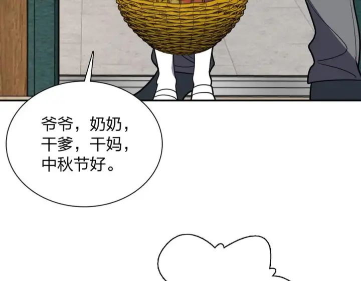 《我家老婆来自一千年前》407图104