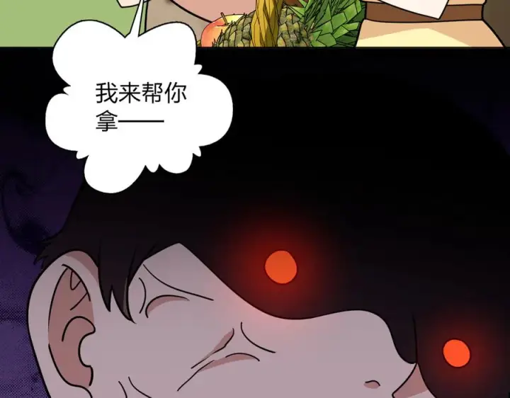 《我家老婆来自一千年前》407图107
