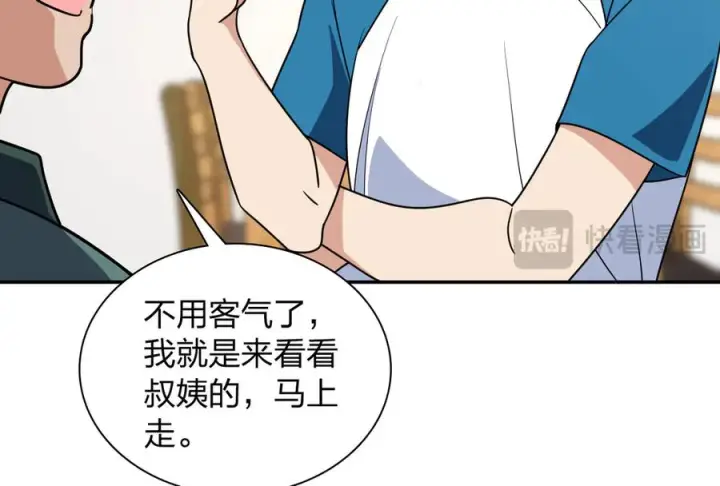 《我家老婆来自一千年前》407图114