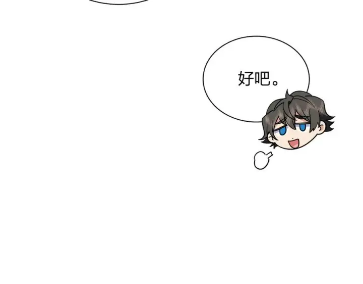 《我家老婆来自一千年前》407图115
