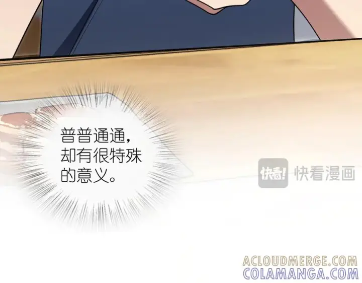 《我家老婆来自一千年前》407图149