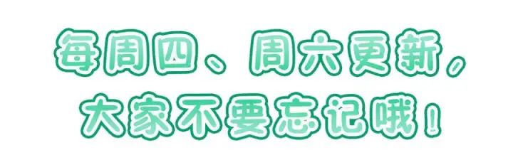 《我家老婆来自一千年前》407图155