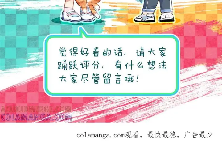 《我家老婆来自一千年前》407图157