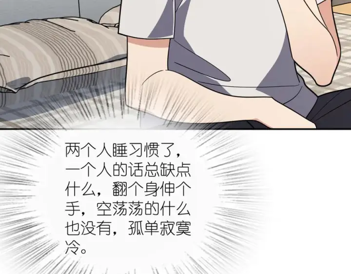 《我家老婆来自一千年前》407图18