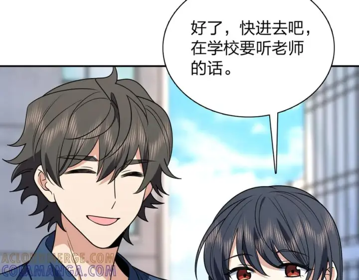 《我家老婆来自一千年前》407图25