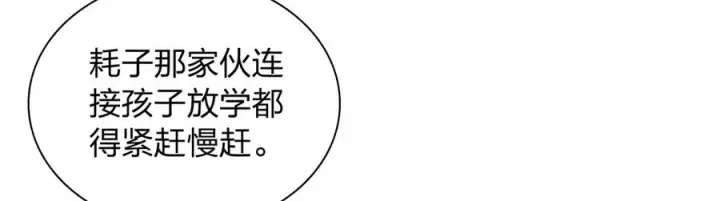 《我家老婆来自一千年前》407图54