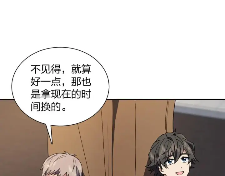《我家老婆来自一千年前》407图58