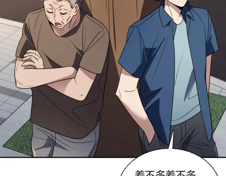 《我家老婆来自一千年前》407图59