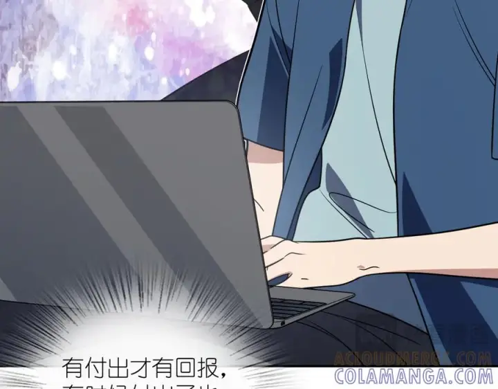 《我家老婆来自一千年前》407图65