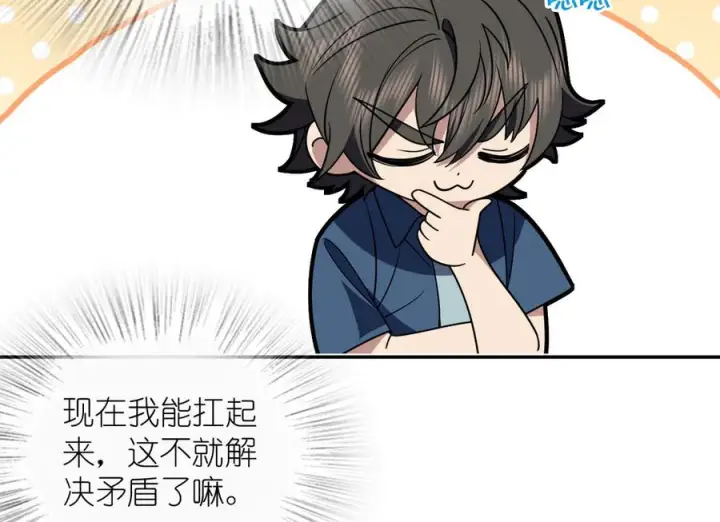 《我家老婆来自一千年前》407图68