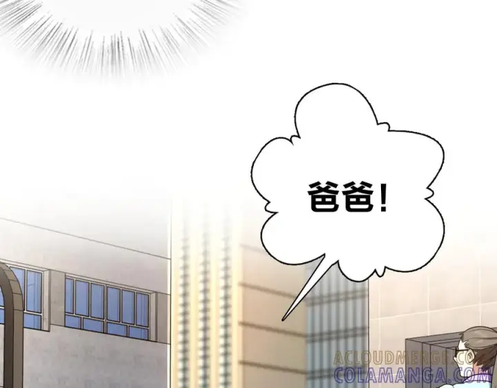 《我家老婆来自一千年前》407图69