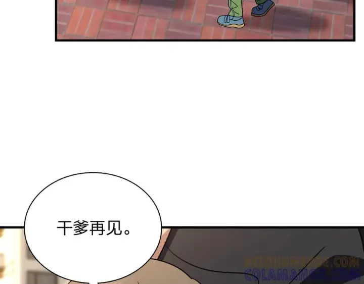《我家老婆来自一千年前》407图73