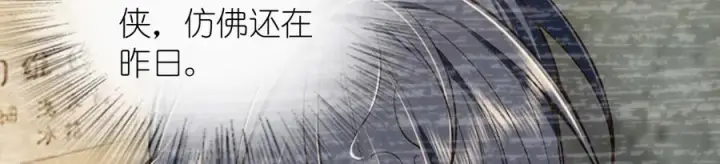 《我家老婆来自一千年前》408图100