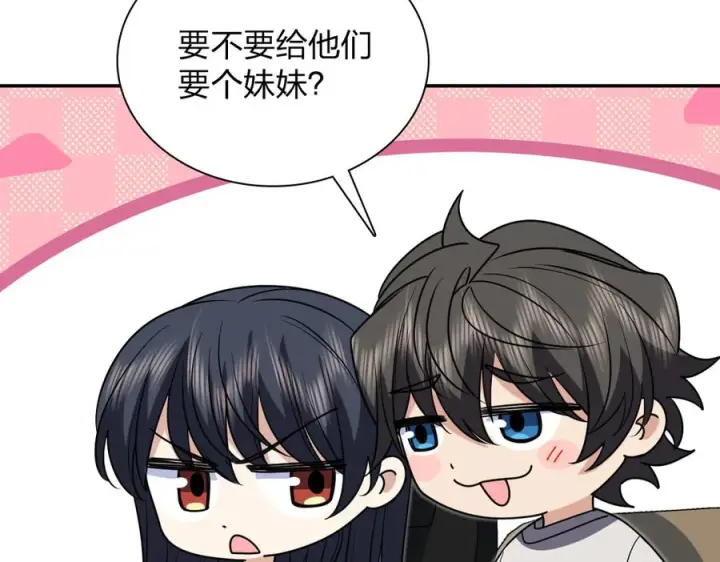 《我家老婆来自一千年前》408图107