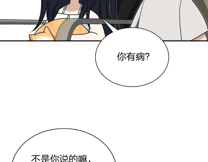 《我家老婆来自一千年前》408图108