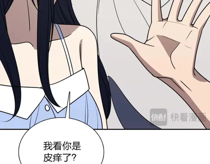 《我家老婆来自一千年前》408图111
