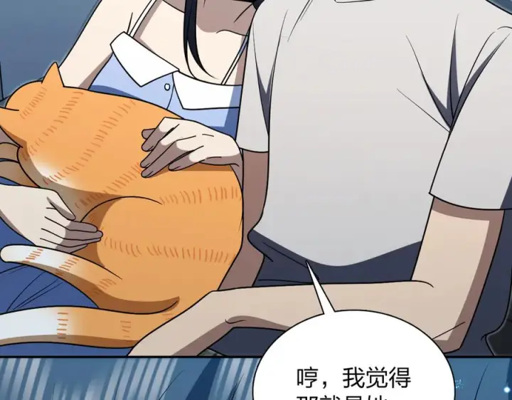 《我家老婆来自一千年前》408图131