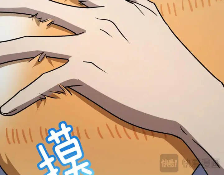 《我家老婆来自一千年前》408图140