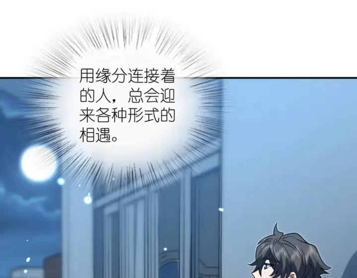 《我家老婆来自一千年前》408图148