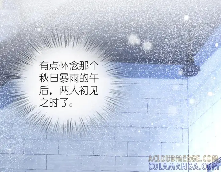 《我家老婆来自一千年前》408图153