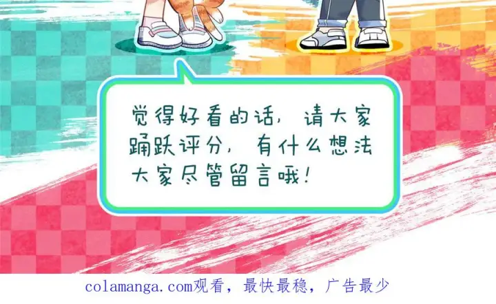 《我家老婆来自一千年前》408图162