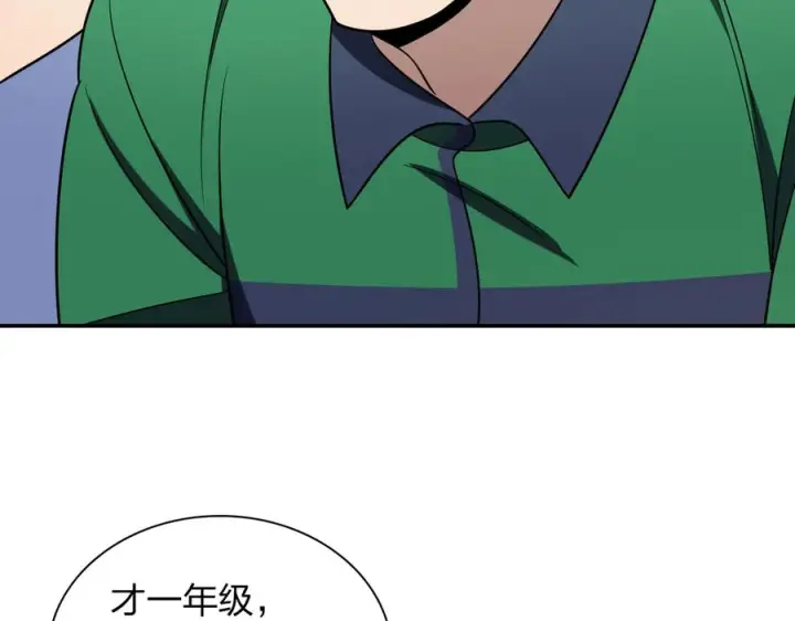 《我家老婆来自一千年前》408图19
