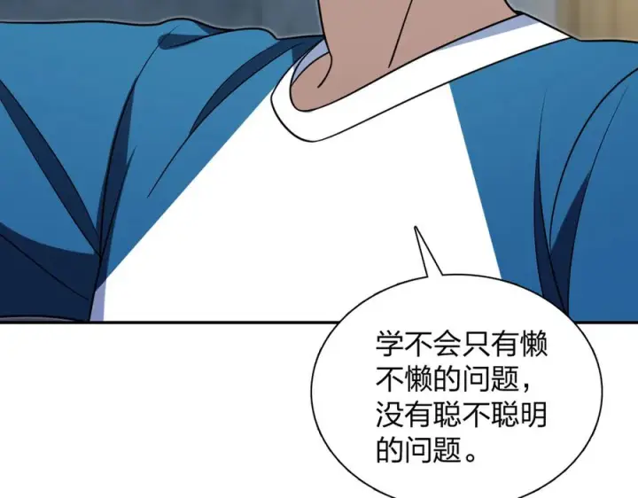 《我家老婆来自一千年前》408图22