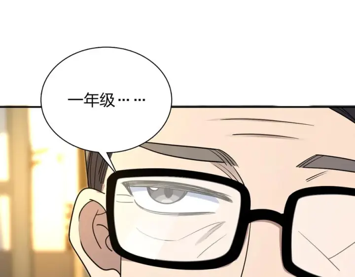 《我家老婆来自一千年前》408图24