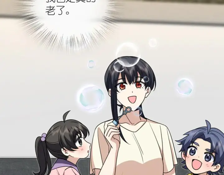 《我家老婆来自一千年前》408图27