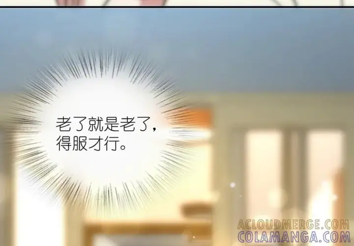 《我家老婆来自一千年前》408图33